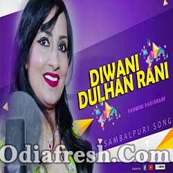 Diwani Dulhan Rani (Padmini Panigrahi) New Sambalpuri Song